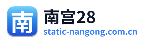 南宫28 Logo